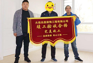 看到新家装修竣事，，，业主是非？？？牡模，，特殊在卫生间的瓷砖上和厨房这2处的装修很是漂亮，，，我很知足！关于装修中，，，飘窗的设计和设计师之间的讨论照旧较量有感伤的，，，关于整体空间巨细的权衡和采光的思量，，，都是设计师推荐和先容的，，，学习到了不少的知识点！业主建议装修...