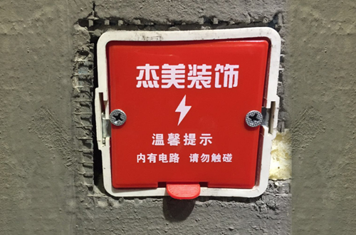 [k1体育装饰]独家揭秘水电路施工工艺最全历程