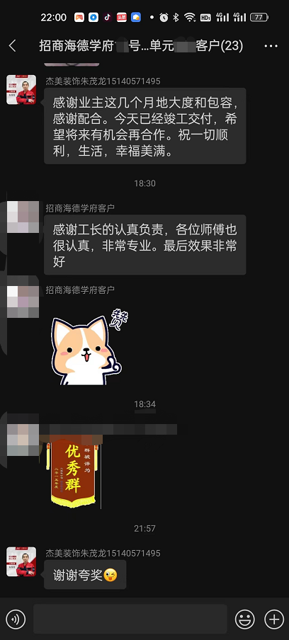 大连装修公司哪家口碑最好？？？？