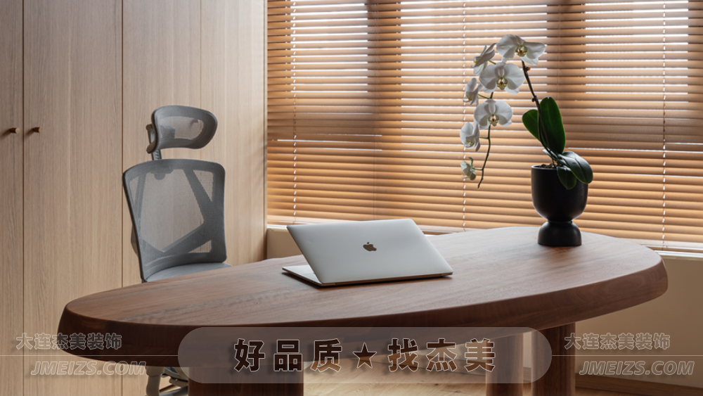 大连装修潮流趋势之原木禅意/自然素雅空寂空灵C卧室书房-大连k1体育装饰官网
