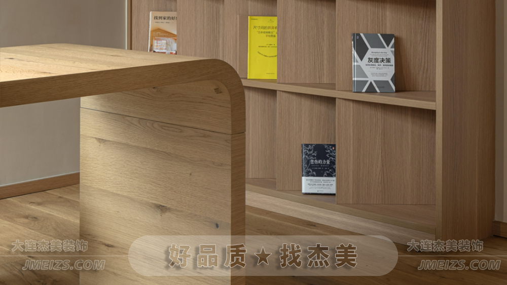 大连装修潮流趋势之原木禅意/自然素雅空寂空灵C卧室书房-大连k1体育装饰官网