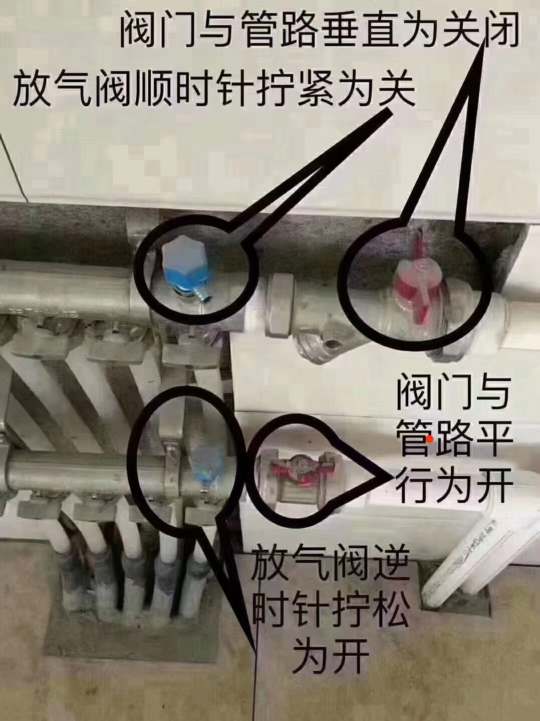 温馨提醒水地暖.jpg