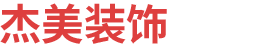 全屋整体装修睦吗,全屋定制效果图,全屋整装靠谱吗,全屋装修定制-k1体育装饰官网