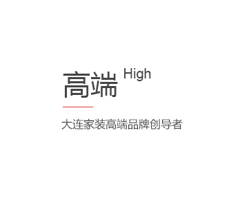全屋整体装修睦吗,全屋定制效果图,全屋整装靠谱吗,全屋装修定制-k1体育装饰官网