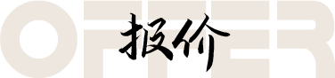 工装设计,工装公司,工装效果图,工装装修公司排名-k1体育装饰官网