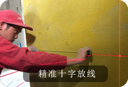 装修全包效劳,家装一站式效劳,装修效劳公司,装修设计效劳-k1体育装饰官网