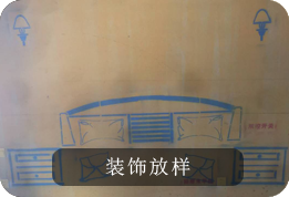装修全包效劳,家装一站式效劳,装修效劳公司,装修设计效劳-k1体育装饰官网